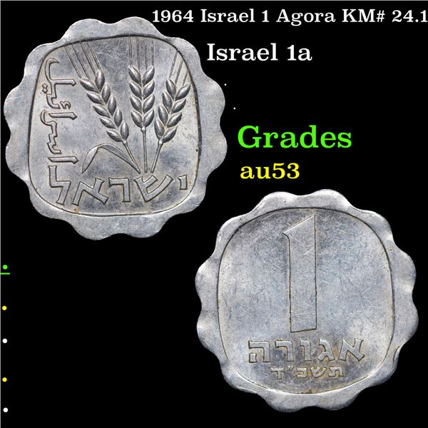 1964 Israel 1 Agora KM# 24.1 Grades Select AU