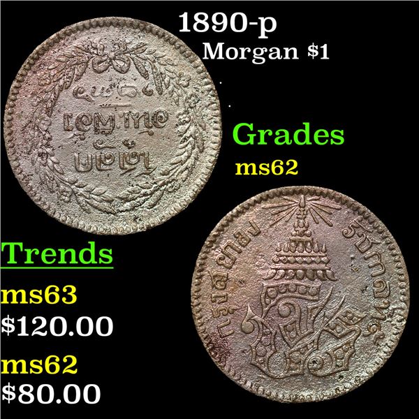 1874 (1236) Thailand 1/2 Att Y# 17 Grades Choice AU