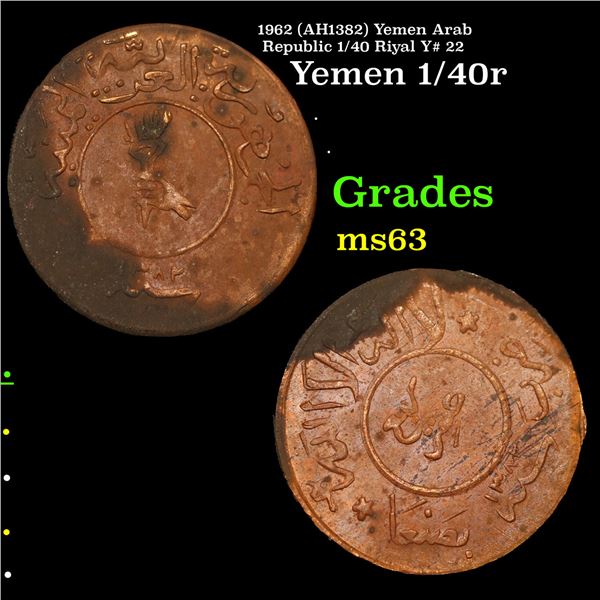 1962 (AH1382) Yemen Arab Republic 1/40 Riyal Y# 22 Grades Select Unc