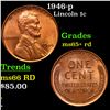Image 1 : 1946-p Lincoln Cent 1c Grades Gem+ Unc RD