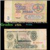 Image 1 : 1961 Russia (Soviet Union) 3 Ruble Note Grades vf+