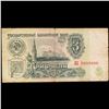 Image 3 : 1961 Russia (Soviet Union) 3 Ruble Note Grades vf+