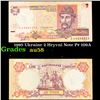 Image 1 : 1995 Ukraine 2 Hryvni Note P# 109A Grades Choice AU/BU Slider
