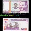 Image 1 : 1988 Peru 5000 Intis Banknote Grades Gem CU