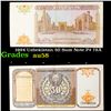 Image 1 : 1994 Uzbekistan 50 Sum Note P# 78A Grades Choice AU/BU Slider