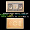 Image 1 : 1898 Issue Russia (Empire) 1 Ruble Note Grades Choice AU/BU Slider