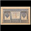 Image 2 : 1898 Issue Russia (Empire) 1 Ruble Note Grades Choice AU/BU Slider