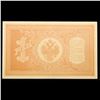 Image 3 : 1898 Issue Russia (Empire) 1 Ruble Note Grades Choice AU/BU Slider