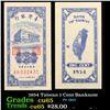 Image 1 : 1954 Taiwan 1 Cent Banknote Grades Gem CU