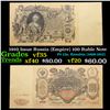 Image 1 : 1910 Issue Russia (Empire) 100 Ruble Note Grades vf++