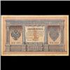 Image 2 : 1898 Issue Russia (Empire) 1 Ruble Note Grades Choice AU/BU Slider