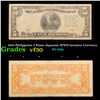 Image 1 : 1943 Philippines 5 Pesos Japanese WWII Invasion Currency Grades vf++
