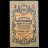 Image 2 : 1909 Issue Russia (Empire) 5 Ruble Note Grades Choice AU/BU Slider