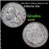 Image 1 : 1961 Silver Liberia Quarter 25c Grades Choice AU