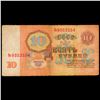 Image 2 : 1961 Russia (Soviet Union) 10 Ruble Note Grades vf++