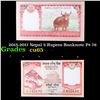 Image 1 : 2015-2017 Nepal 5 Rupees Banknote P# 76 Grades Gem CU