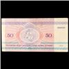 Image 2 : 1992-1996 Belarus 50 Rublei Note, Exchange Issue P# 7 Grades Choice AU/BU Slider