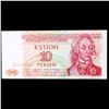 Image 2 : 1994 Transnistria 10 Rublei Kupon Issue Banknote P# 18 Grades Gem+ CU