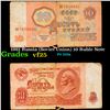 Image 1 : 1961 Russia (Soviet Union) 10 Ruble Note Grades vf+