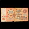 Image 2 : 1961 Russia (Soviet Union) 10 Ruble Note Grades vf+