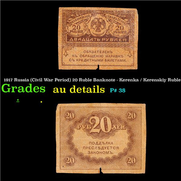 1917 Russia (Civil War Period) 20 Ruble Banknote - Kerenka / Kerenskiy Ruble Grades AU Details