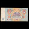 Image 2 : 1961 Russia (Soviet Union) 5 Ruble Note Grades Choice AU/BU Slider