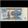 Image 3 : 1961 Russia (Soviet Union) 5 Ruble Note Grades Choice AU/BU Slider
