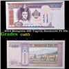 Image 1 : 2014 Mongolia 100 Tugrik Banknote P# 65c Grades Gem CU