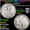 Image 1 : ***Auction Highlight*** 1937-d Walking Liberty Half Dollar 50c Graded ms64+ BY SEGS (fc)