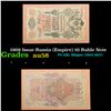 Image 1 : 1909 Issue Russia (Empire) 10 Ruble Note Grades Choice AU/BU Slider
