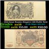 Image 1 : 1910 Issue Russia (Empire) 100 Ruble Note Grades Choice AU/BU Slider