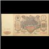 Image 3 : 1910 Issue Russia (Empire) 100 Ruble Note Grades Choice AU/BU Slider