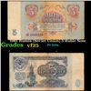 Image 1 : 1961 Russia (Soviet Union) 5 Ruble Note Grades vf+
