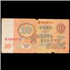 Image 2 : 1961 Russia (Soviet Union) 10 Ruble Note Grades vf+