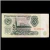 Image 2 : 1961 Russia (Soviet Union) 3 Ruble Note Grades vf+