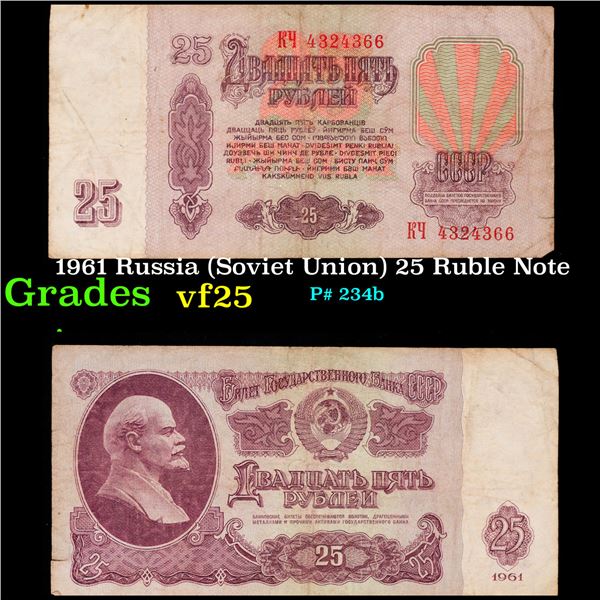 1961 Russia (Soviet Union) 25 Ruble Note Grades vf+