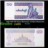 Image 1 : 1991-1998 ND Issue Myanmar 10 Kyat Banknote Grades Gem CU