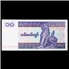 Image 2 : 1991-1998 ND Issue Myanmar 10 Kyat Banknote Grades Gem CU