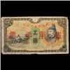 Image 2 : 1930-1931 Japan 5 yen Note  P# 39a Grades vf+