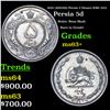Image 1 : 1932 (AH1310) Persia 5 Dinars KM# 1123 Grades Select+ Unc