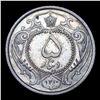 Image 2 : 1932 (AH1310) Persia 5 Dinars KM# 1123 Grades Select+ Unc