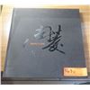 Image 1 : Zhou Ling Illustrated Book November 2007