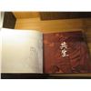 Image 8 : Zhou Ling Illustrated Book November 2007