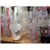 Image 8 : Multiple Glassware, Pitchers & Sapporo Décor