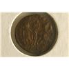 Image 2 : ROMAN ANCIENT COIN