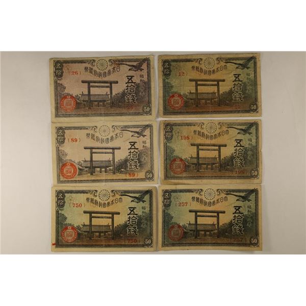 6-1943 JAPANESE 50 SEN BANKNOTES