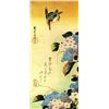 Image 1 : Hiroshige Kingfisher and Hydrangea