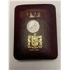 Image 4 : Royal Canadian Mint 1870-1970 Manitoba Cased $1.00 Coin