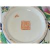 Image 8 : INTRICATE CHINESE SERVING BOWL 8" X 3"