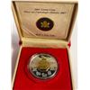 Image 2 : 2007 Lunar Coin- Royal Canadian Mint